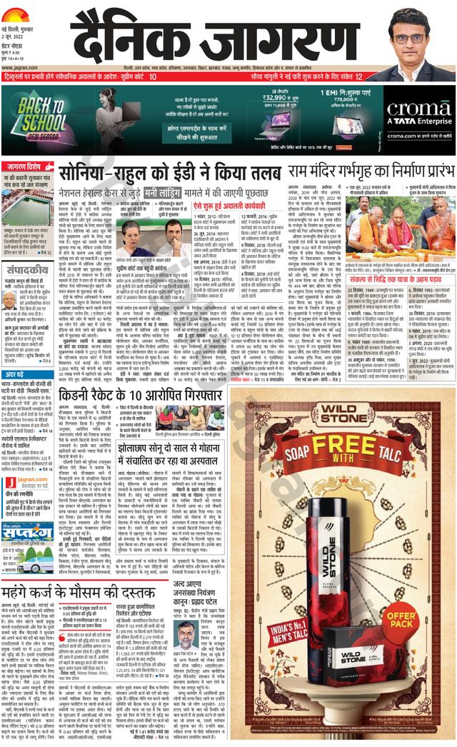 मैगज़्टर गोल्ड के साथ असीमित हो जाओ