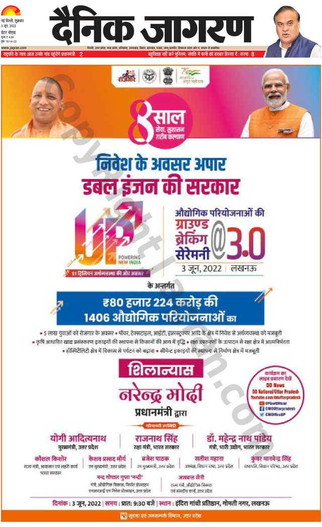 मैगज़्टर गोल्ड के साथ असीमित हो जाओ