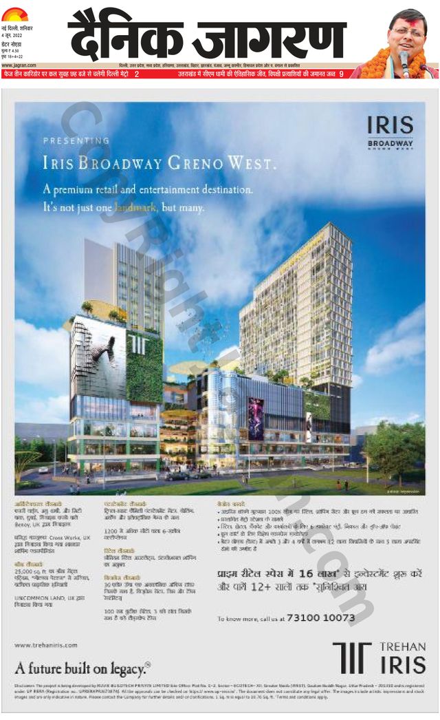 मैगज़्टर गोल्ड के साथ असीमित हो जाओ