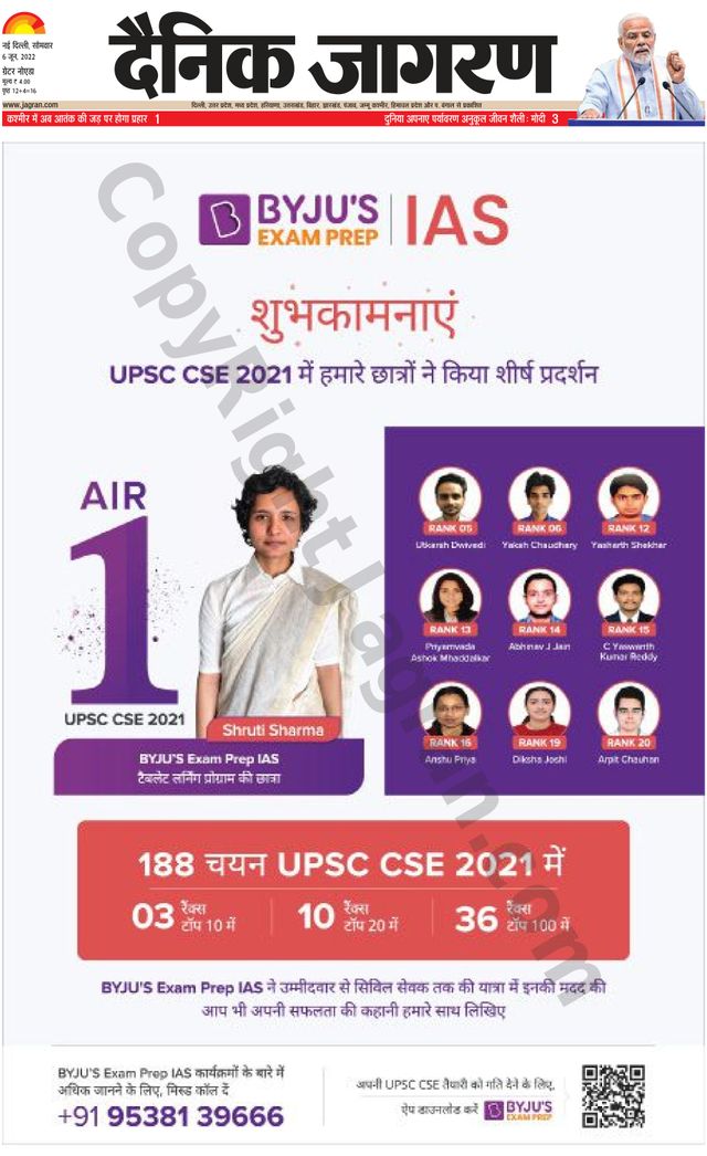 मैगज़्टर गोल्ड के साथ असीमित हो जाओ