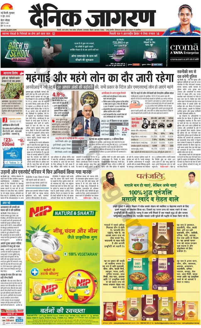 मैगज़्टर गोल्ड के साथ असीमित हो जाओ