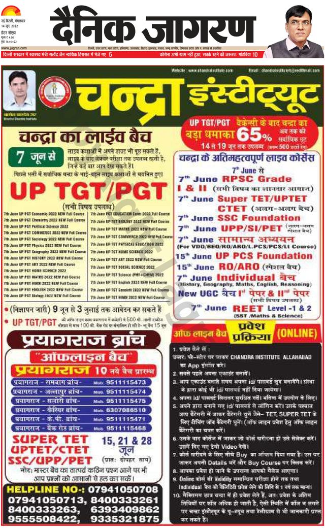 मैगज़्टर गोल्ड के साथ असीमित हो जाओ