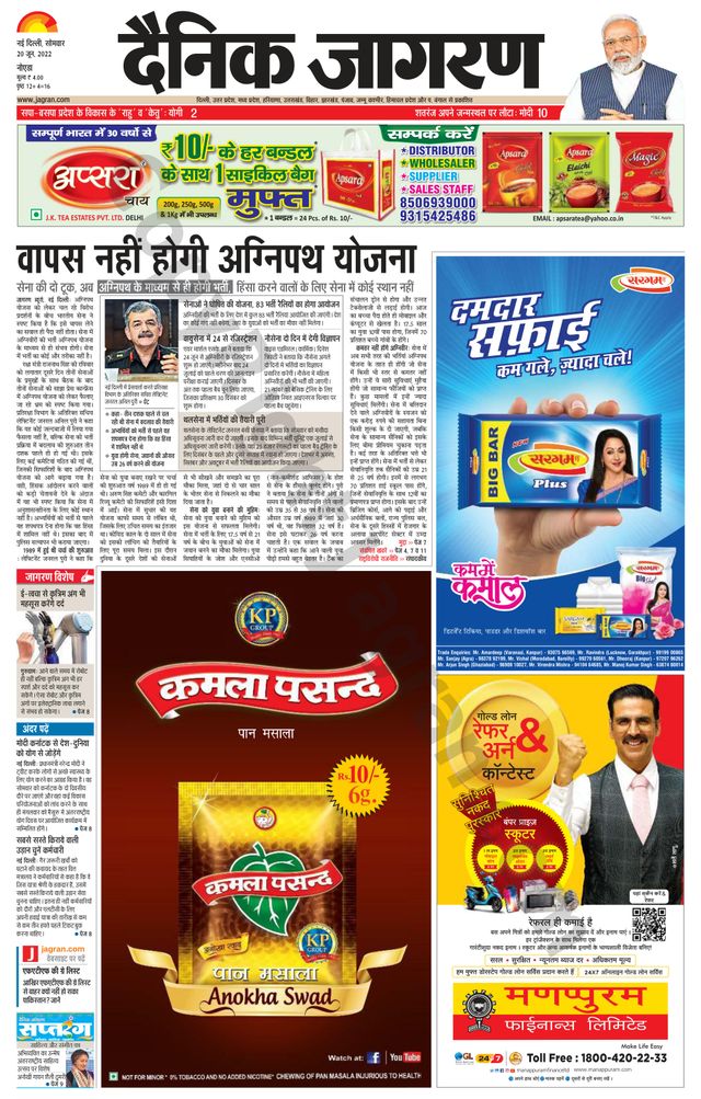 Ga onbeperkt met Magzter GOLD