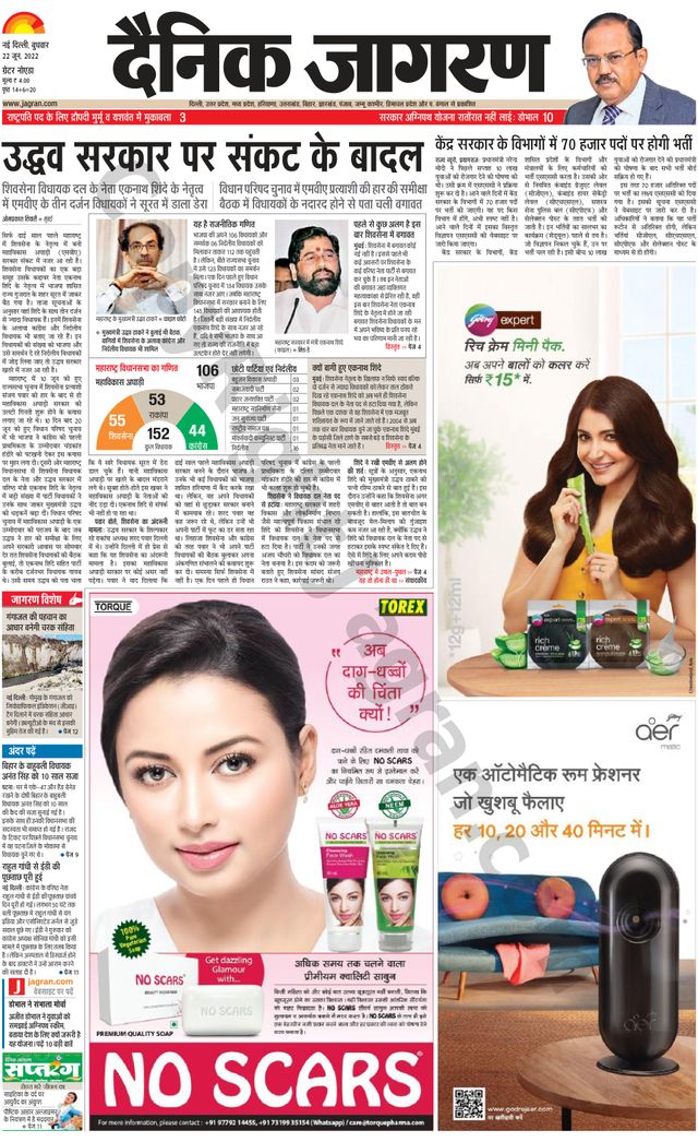 Ga onbeperkt met Magzter GOLD