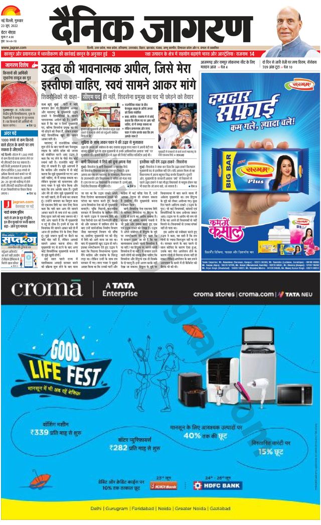 मैगज़्टर गोल्ड के साथ असीमित हो जाओ