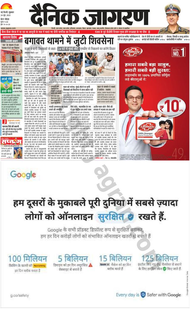 मैगज़्टर गोल्ड के साथ असीमित हो जाओ