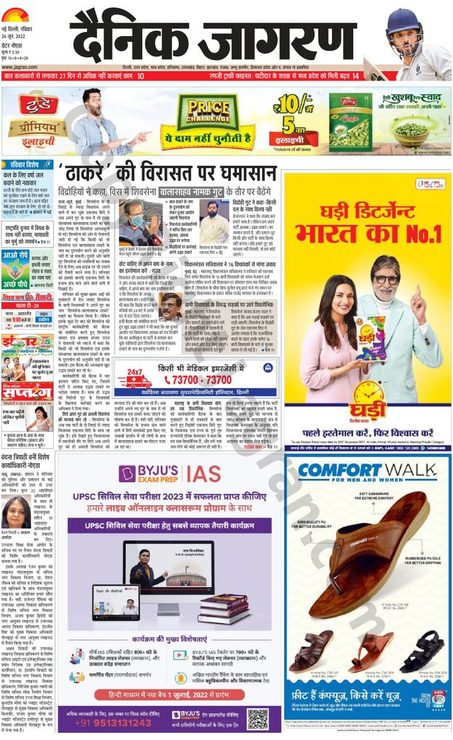 Ga onbeperkt met Magzter GOLD