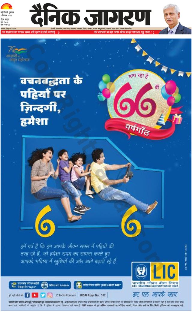 Magzter GOLDで無制限に