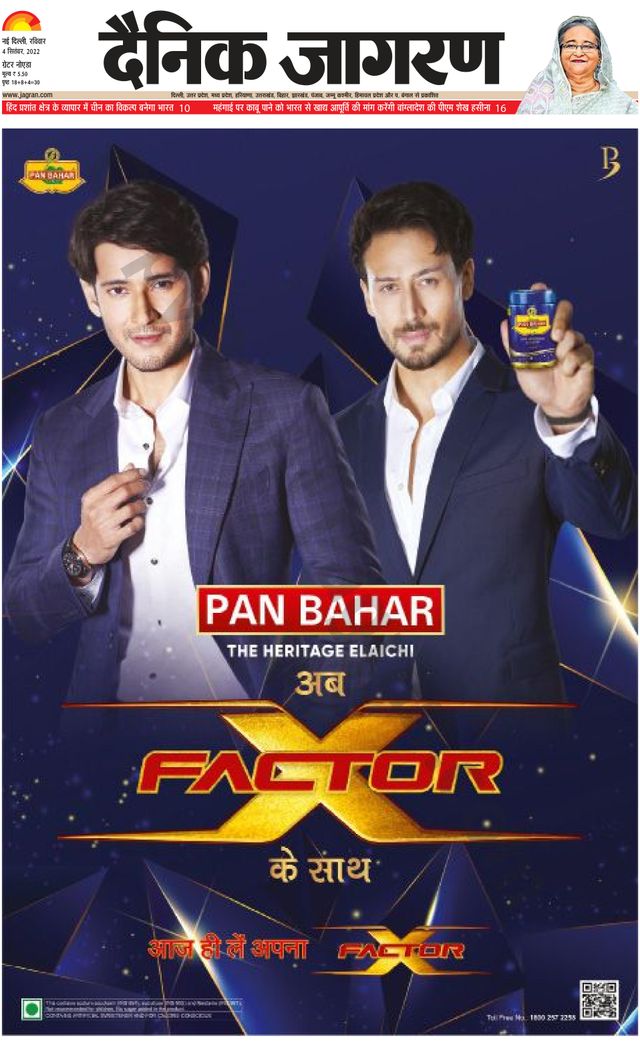 Passez à l'illimité avec Magzter GOLD