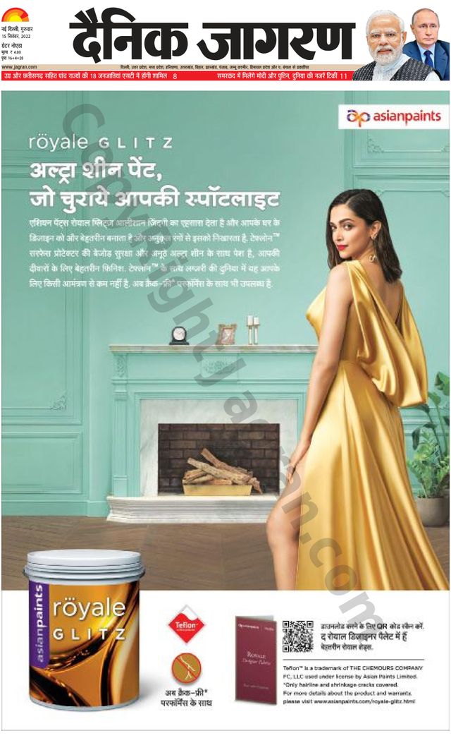 Dainik Jagran Greater Noida