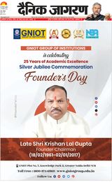 Dainik Jagran Greater Noida
