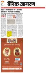 Dainik Jagran Greater Noida