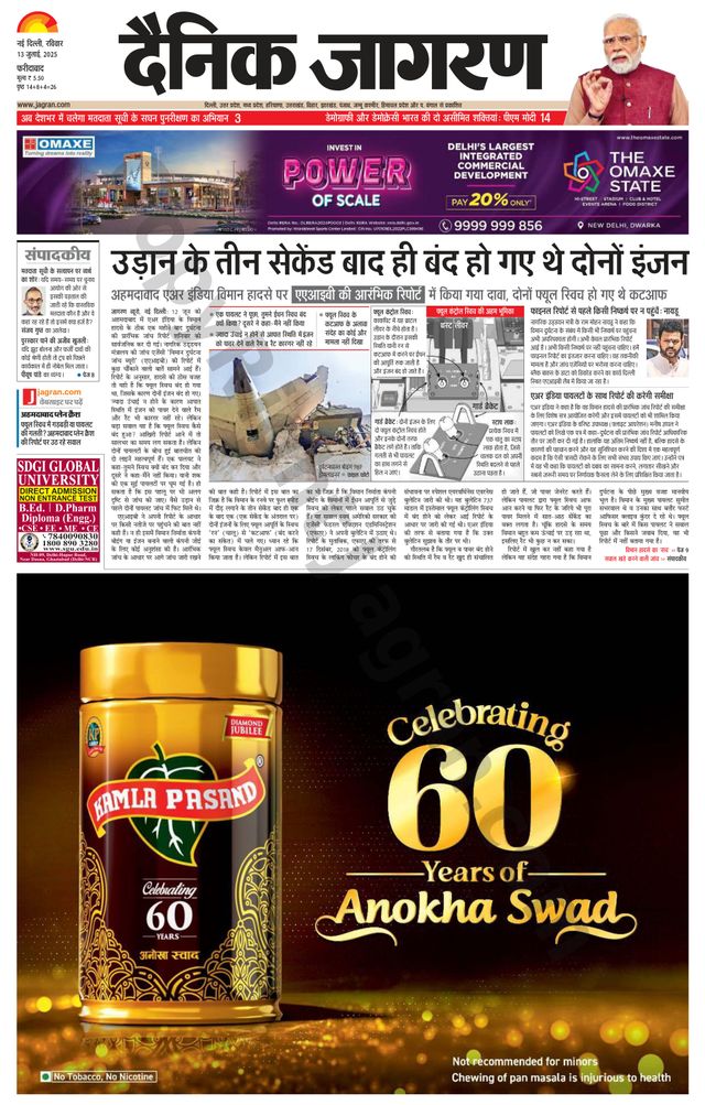 Dainik Jagran Faridabad