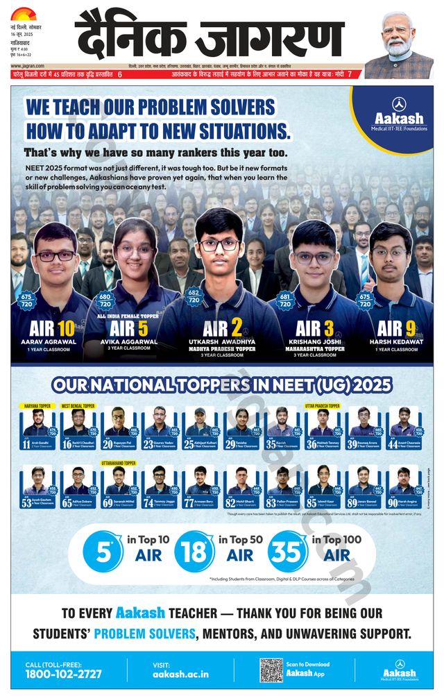 Dainik Jagran Ghaziabad