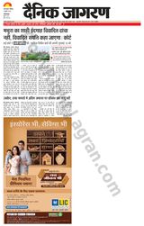Dainik Jagran Ghaziabad - July 05, 2025 July 05, 2025