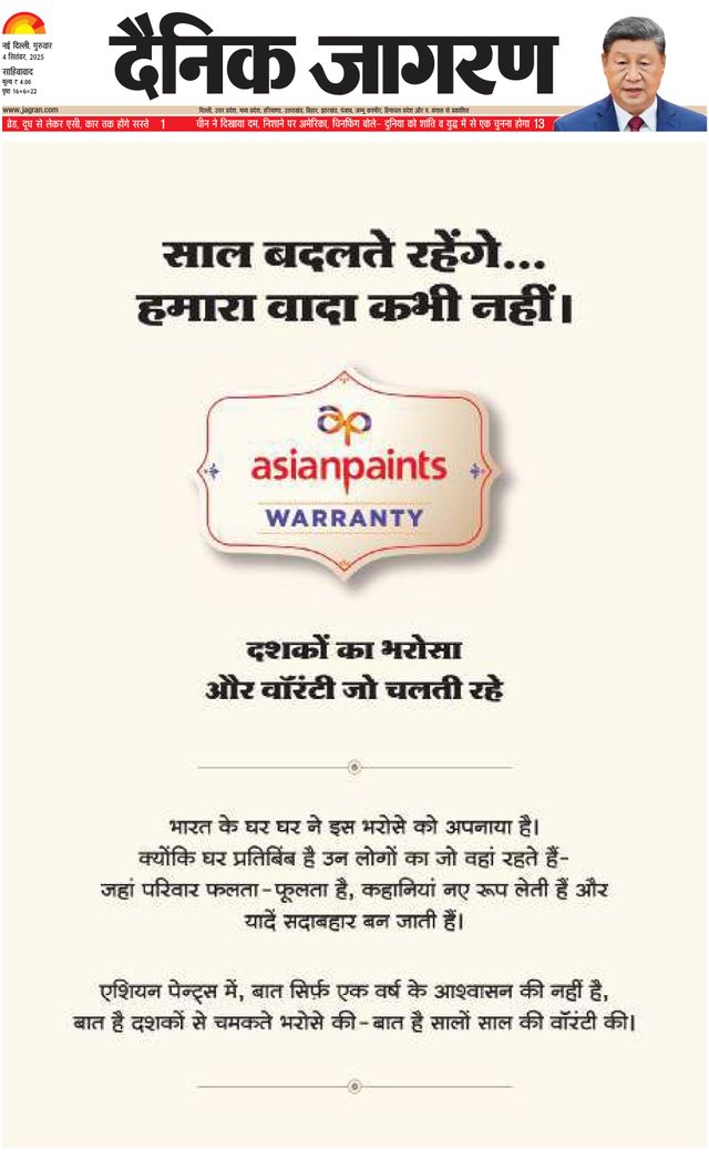 Dainik Jagran New Ghaziabad