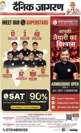 Dainik Jagran New Ghaziabad