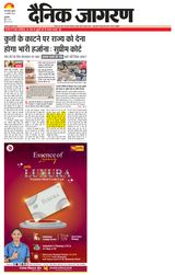 Dainik Jagran Gurgaon