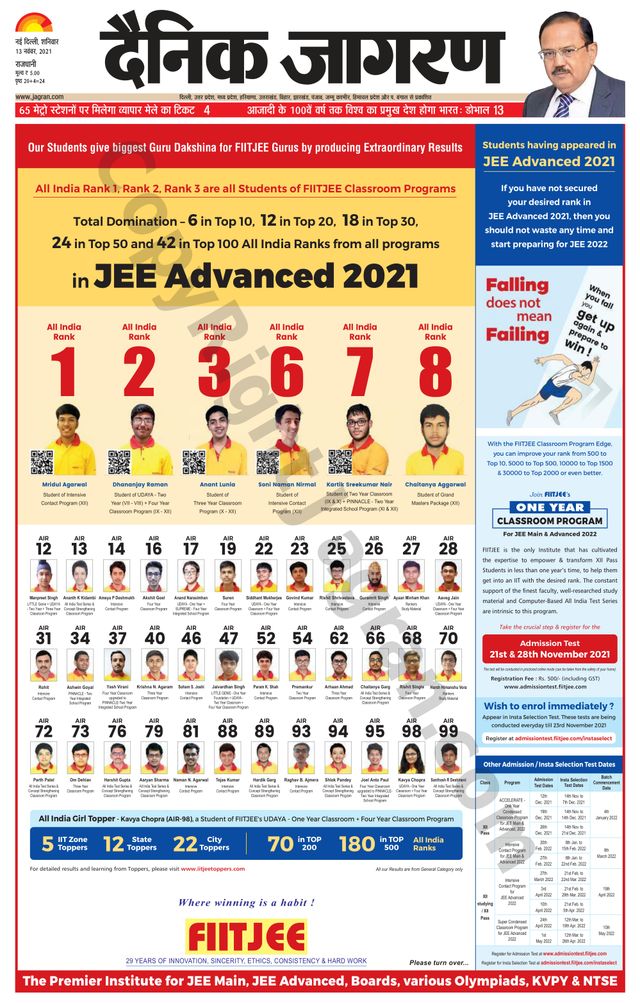 Dainik Jagran East Delhi