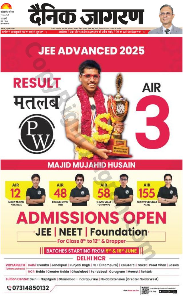 Dainik Jagran East Delhi