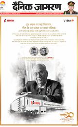 Dainik Jagran East Delhi