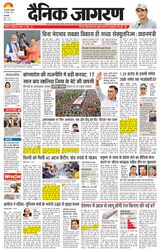 Dainik Jagran South Delhi
