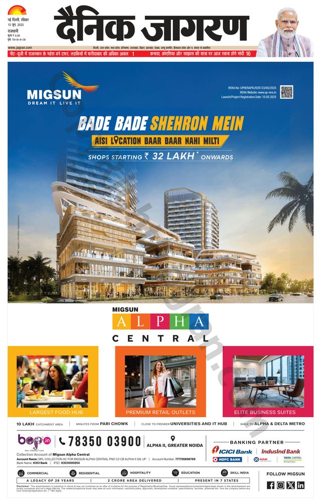 Dainik Jagran West Delhi