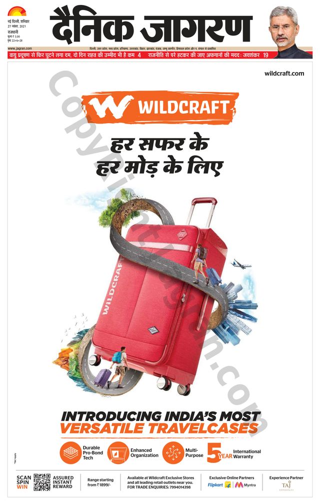 Dainik Jagran Outer Delhi