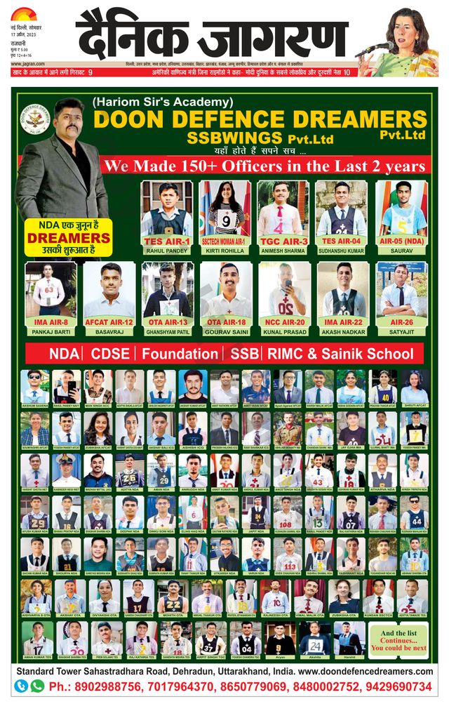 Dainik Jagran Outer Delhi