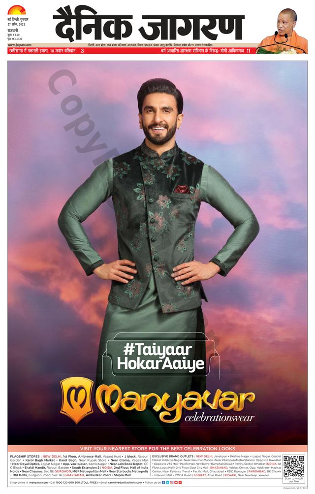 Dainik Jagran Outer Delhi