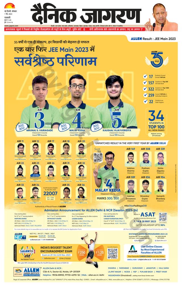 Dainik Jagran Outer Delhi