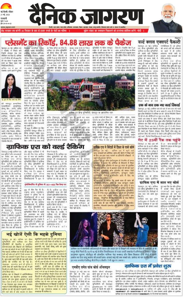 Dainik Jagran Outer Delhi