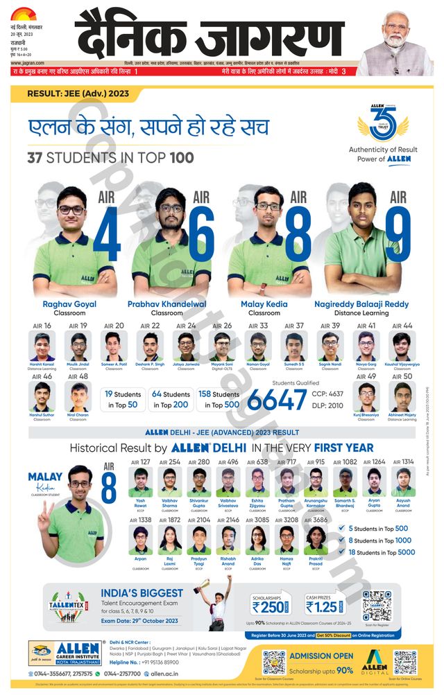 Dainik Jagran Outer Delhi