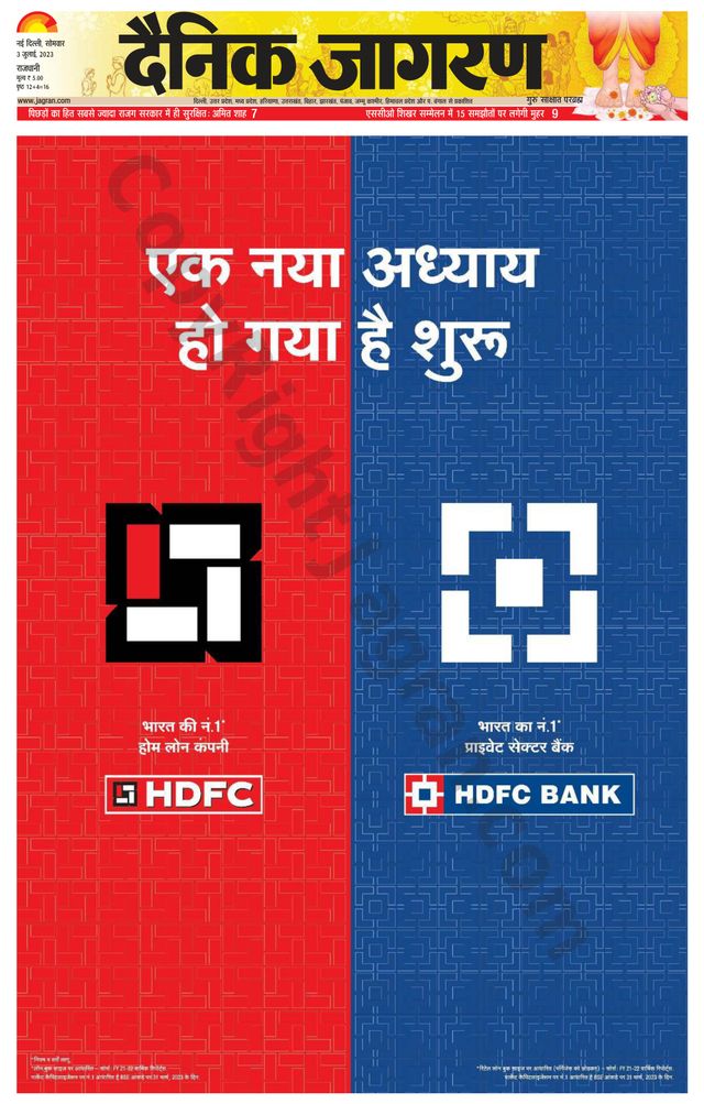 Dainik Jagran Outer Delhi