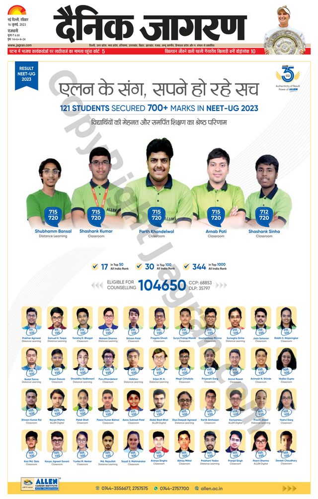 Dainik Jagran Outer Delhi