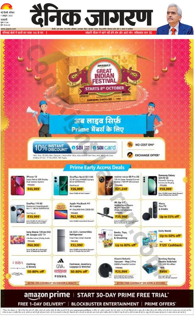 Dainik Jagran Outer Delhi