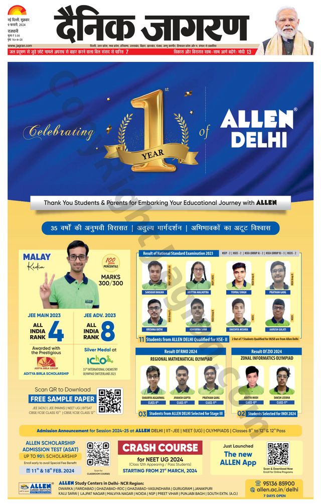Dainik Jagran Outer Delhi