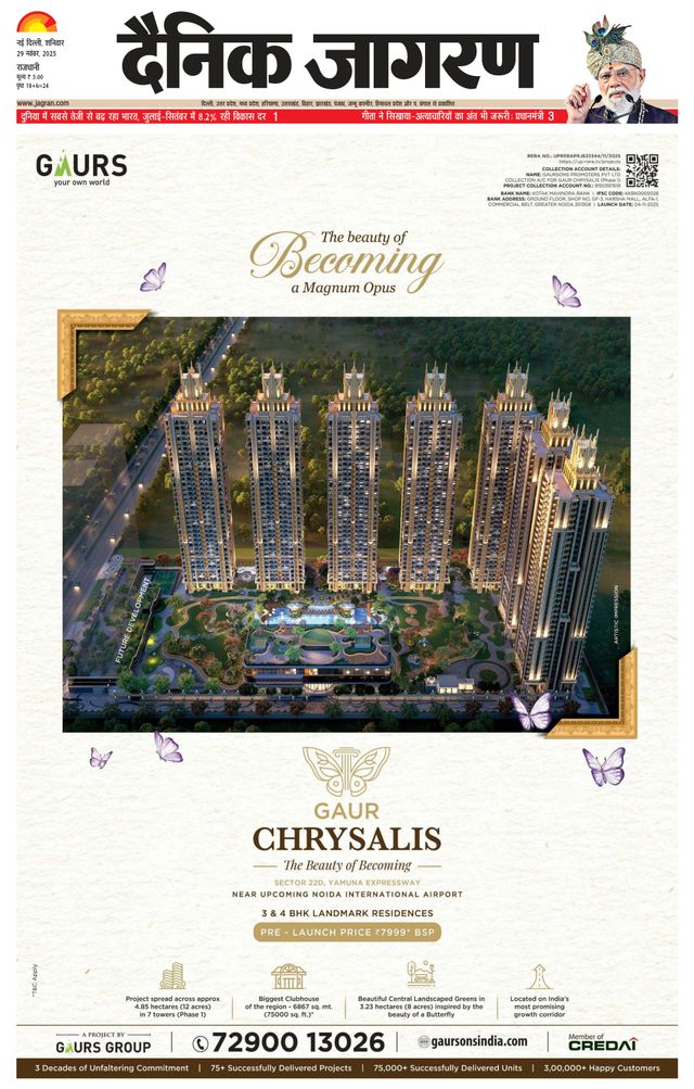 मैगज़्टर गोल्ड के साथ असीमित हो जाओ