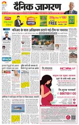 Dainik Jagran Outer Delhi