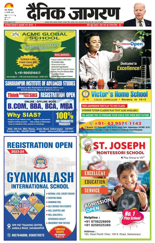 Magzter GOLDで無制限に