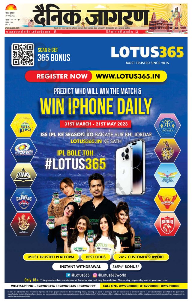 Magzter GOLDで無制限に