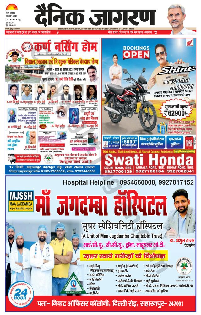 Magzter GOLDで無制限に