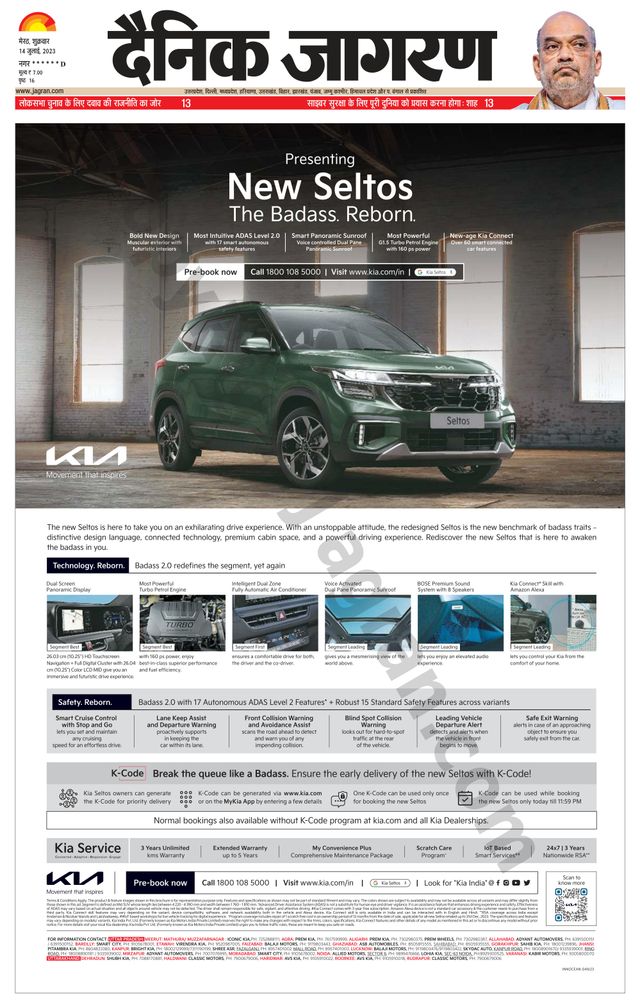 Magzter GOLDで無制限に