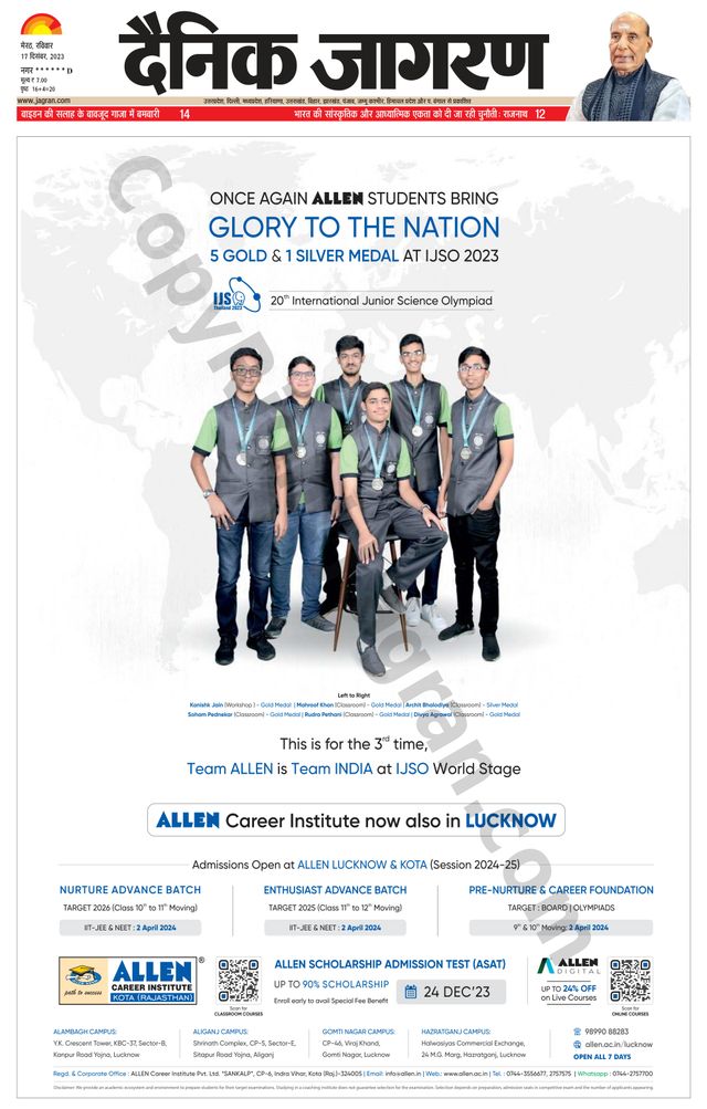 Dainik Jagran Saharanpur