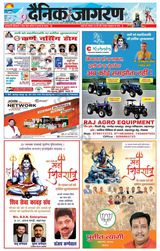 Dainik Jagran Saharanpur - March 08, 2024 March 08, 2024