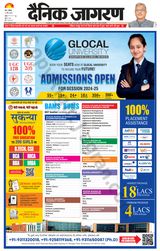 Dainik Jagran Saharanpur - May 12, 2024 May 12, 2024