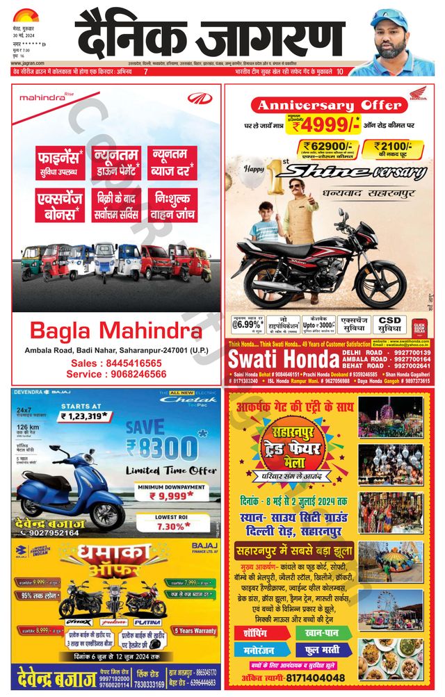 Magzter GOLDで無制限に