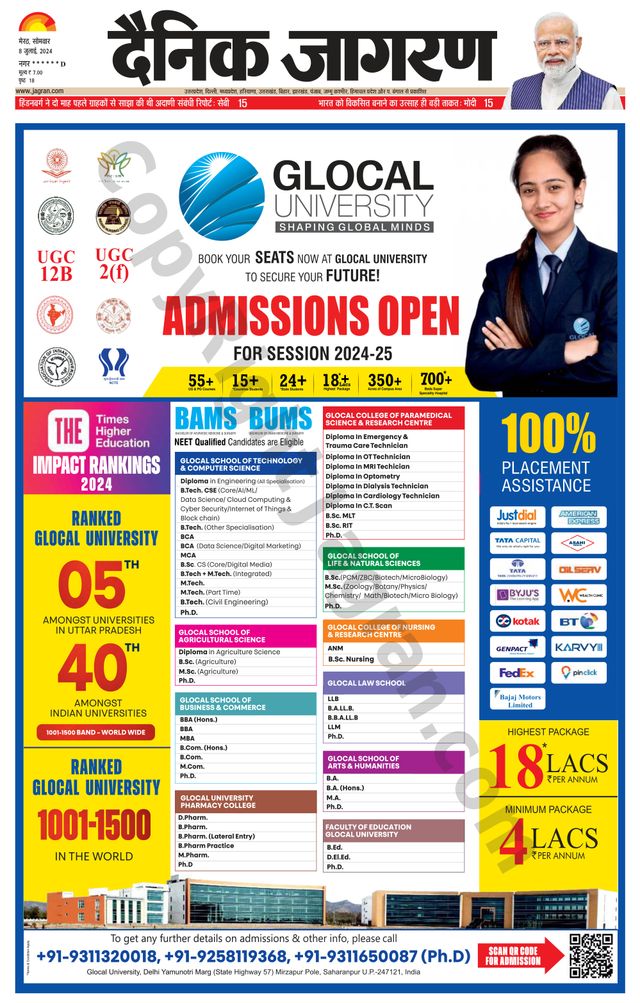 Dainik Jagran Saharanpur