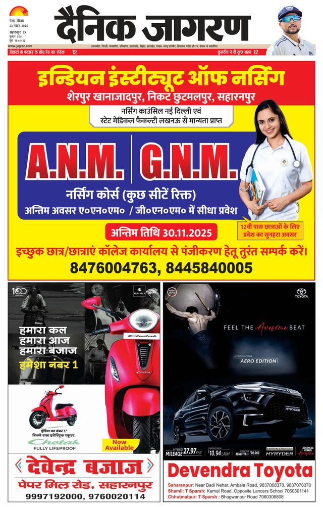 Go Unlimited with Magzter GOLD