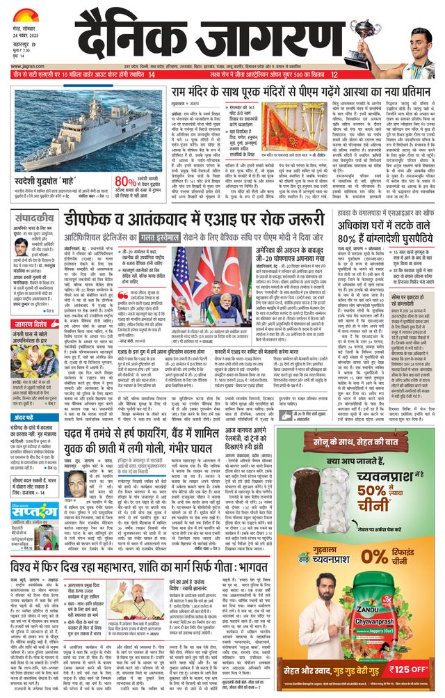 Magzter GOLD ile Sınırsız Olun